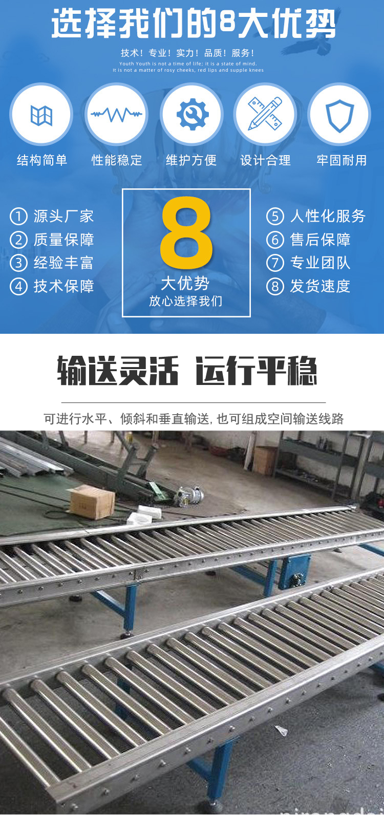 Roller conveyor drum 90 degree 180 degree turning locomotive room roller loading and unloading divine tool