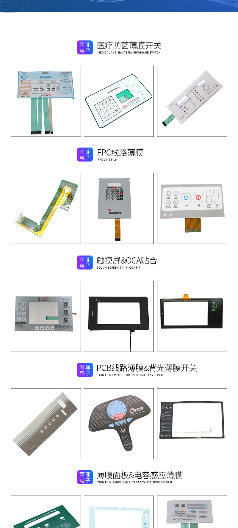 Membrane switch with back panel button mechanical equipment Membrane switch Light touch switch PVC panel button membrane