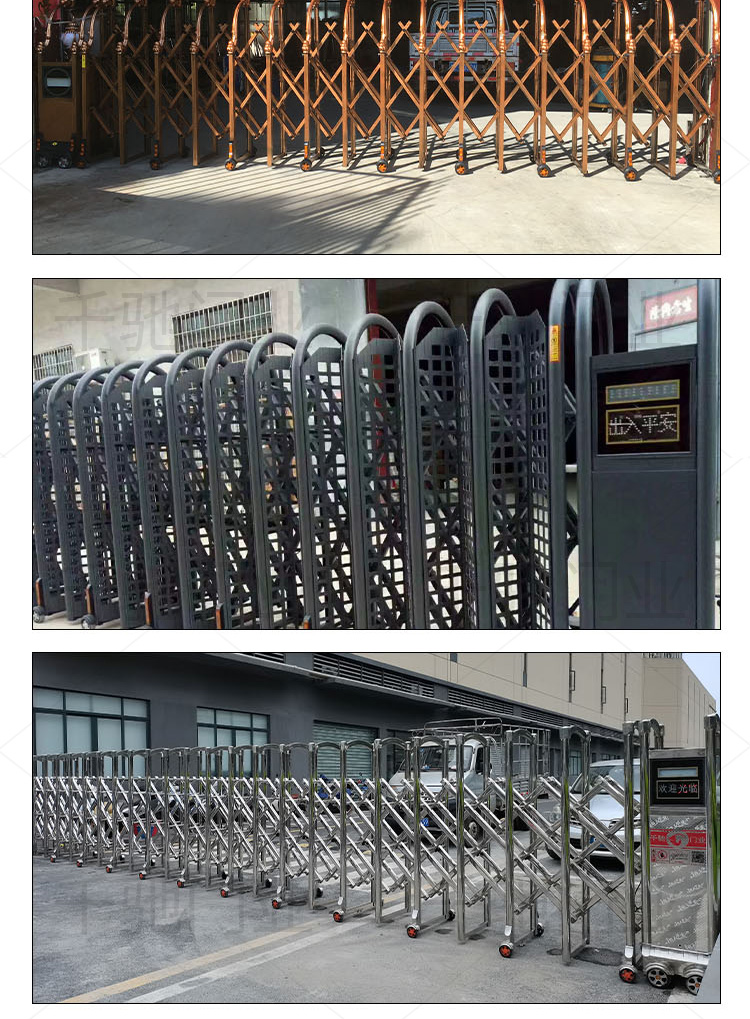 Automatic remote control construction site electric telescopic door high-strength aluminum alloy seamless assembly