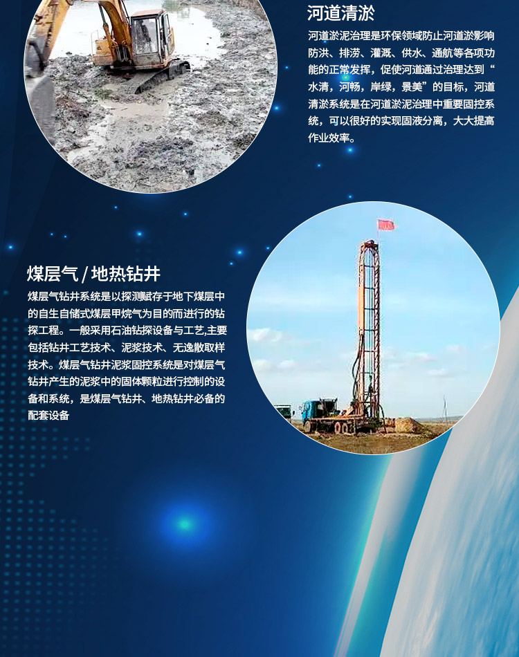 Henglian Petroleum wear-resistant solid control mud remover HCN100 × 10S removal of solid particles from mud drilling fluid in oil fields