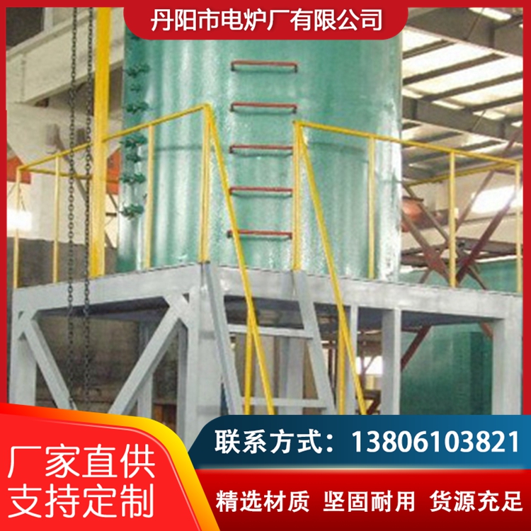 Aluminum alloy furnace has low heat loss, high efficiency, uniform heating, and high temperature resistance. The source is customized by the manufacturer according to needs