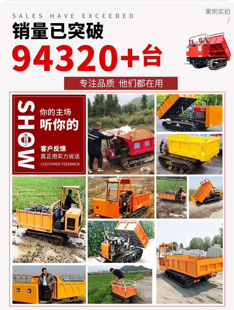 Diesel 3 ton crawler transport vehicle, small crawler tractor, agricultural self dumping mountain climbing machine