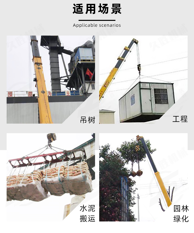 Three wheeled crane, flat plate tree moving crane, 25 horsepower, small three wheeled floor crane, Jiusheng