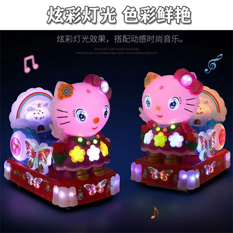 Tongyuan Amusement Equipment Children's Swing Machine Commercial Toys at the Entrance of Supermarket Household Children's Online Popular Electric Swing Car