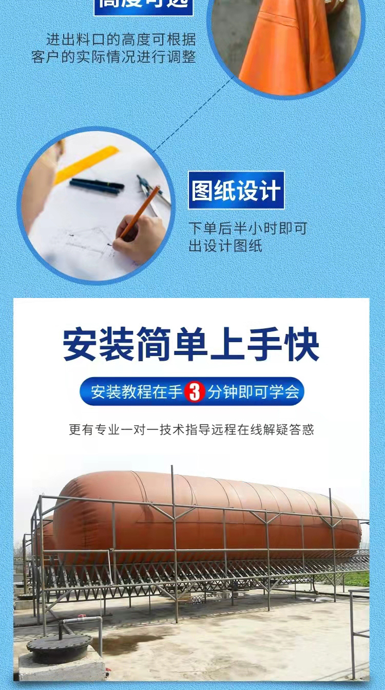 New type soft biogas digester, wear-resistant and anti-aging, pig manure, chicken manure, red mud fermentation, biogas bag, Hongshuo, environmental protection