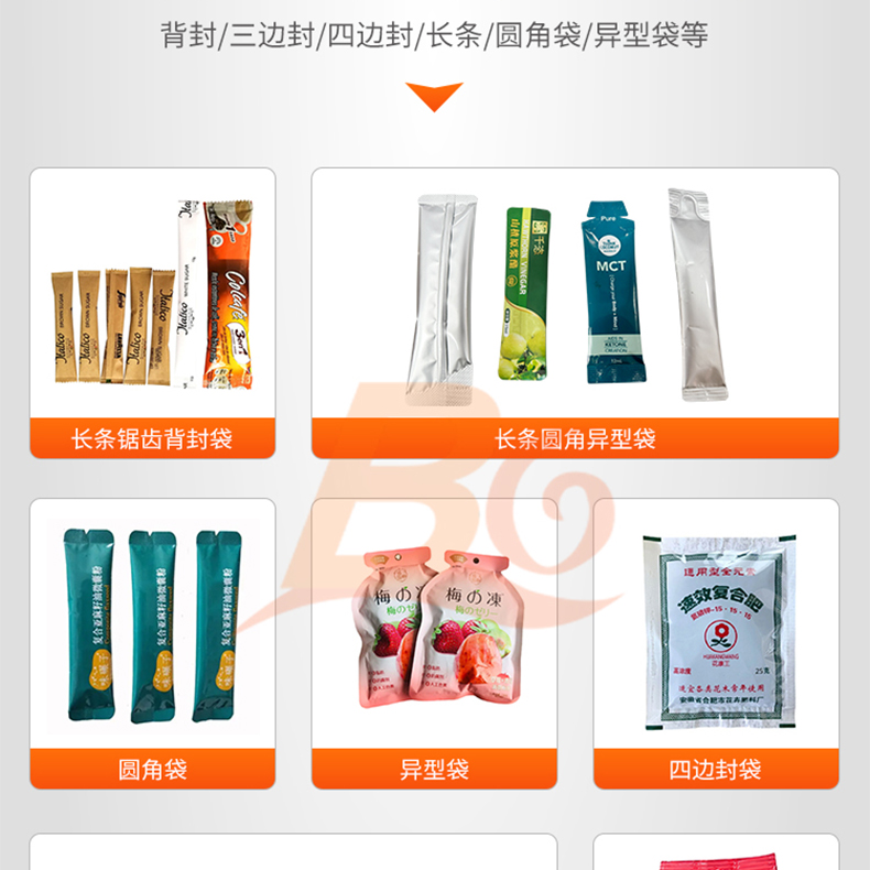 Rounded corner bag coffee powder packaging equipment Powder screw packaging machine Bagged fine white sugar filling machine