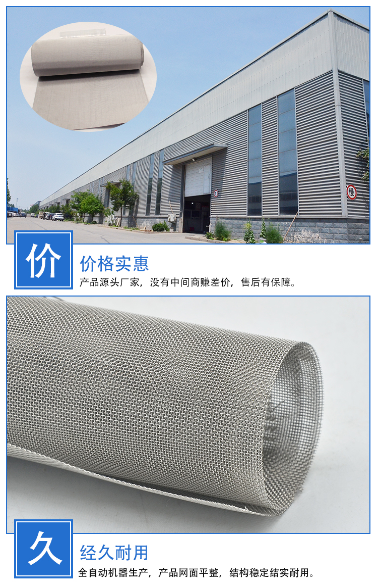 316 industrial filter mesh mat type stainless steel mesh 30 * 150 mesh petrochemical metal wire mesh wholesale