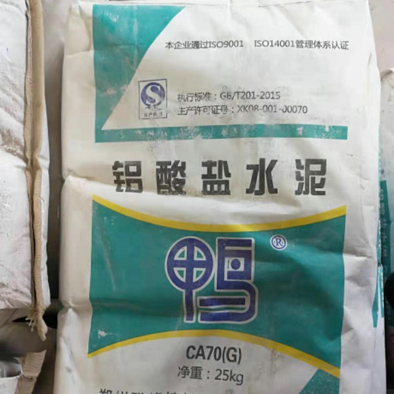 Yapai Aluminate refractory cement GA50/60/70 series high temperature resistant hydrochloric acid cement for kiln