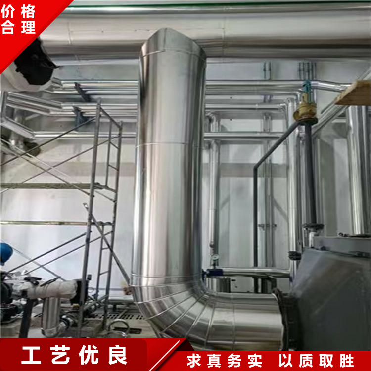 Aluminum skin insulation engineering construction, heat exchange station anti-corrosion engineering, machine room ventilation pipeline professional construction team