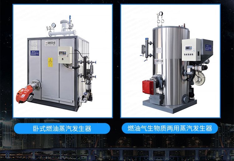 Cement pipe factory FTSG1.5-0.7-1.5 ton biomass steam generator