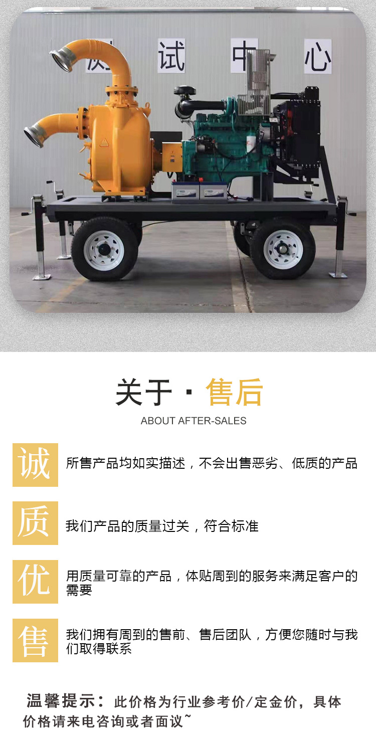 Supply of diesel engine mobile pump trucks for flood and drought resistance, 1000 square meters high flow self priming pump, sewage discharge, pumping and drainage pump