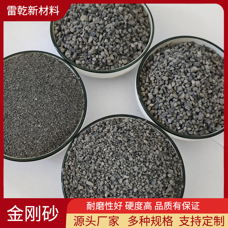 Wholesale of black diamond sand sandblasting, wear-resistant floor sand, rust removal sand crafts and weight increasing materials by Lei Qian manufacturer