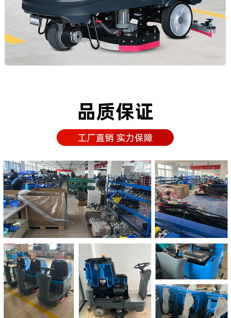 Jieshitu Garage Driving Type Floor Scrubber Electric Commercial Grade Intelligent mopper Factory Workshop Sanitation Scrubber