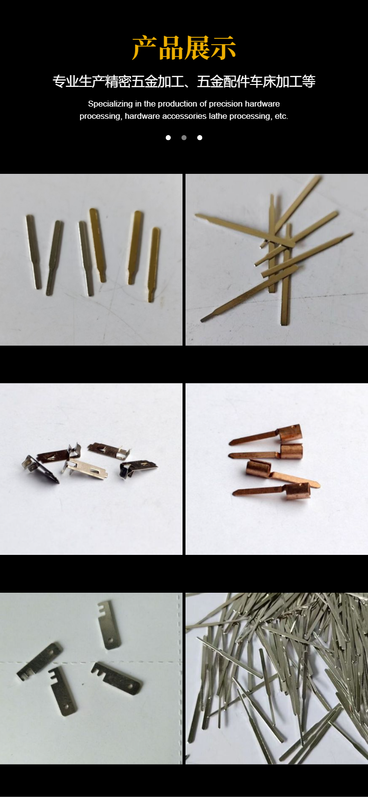 Hardware accessories, inserts, pins, and shrapnel High precision brass material with high strength and hardness