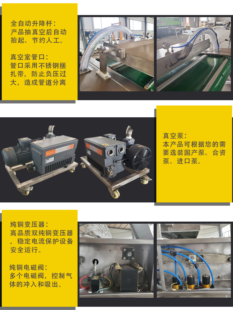 Zongzi continuous vacuum packaging machine Full automatic rolling Salted duck egg packaging equipment Vacuum pumping machine