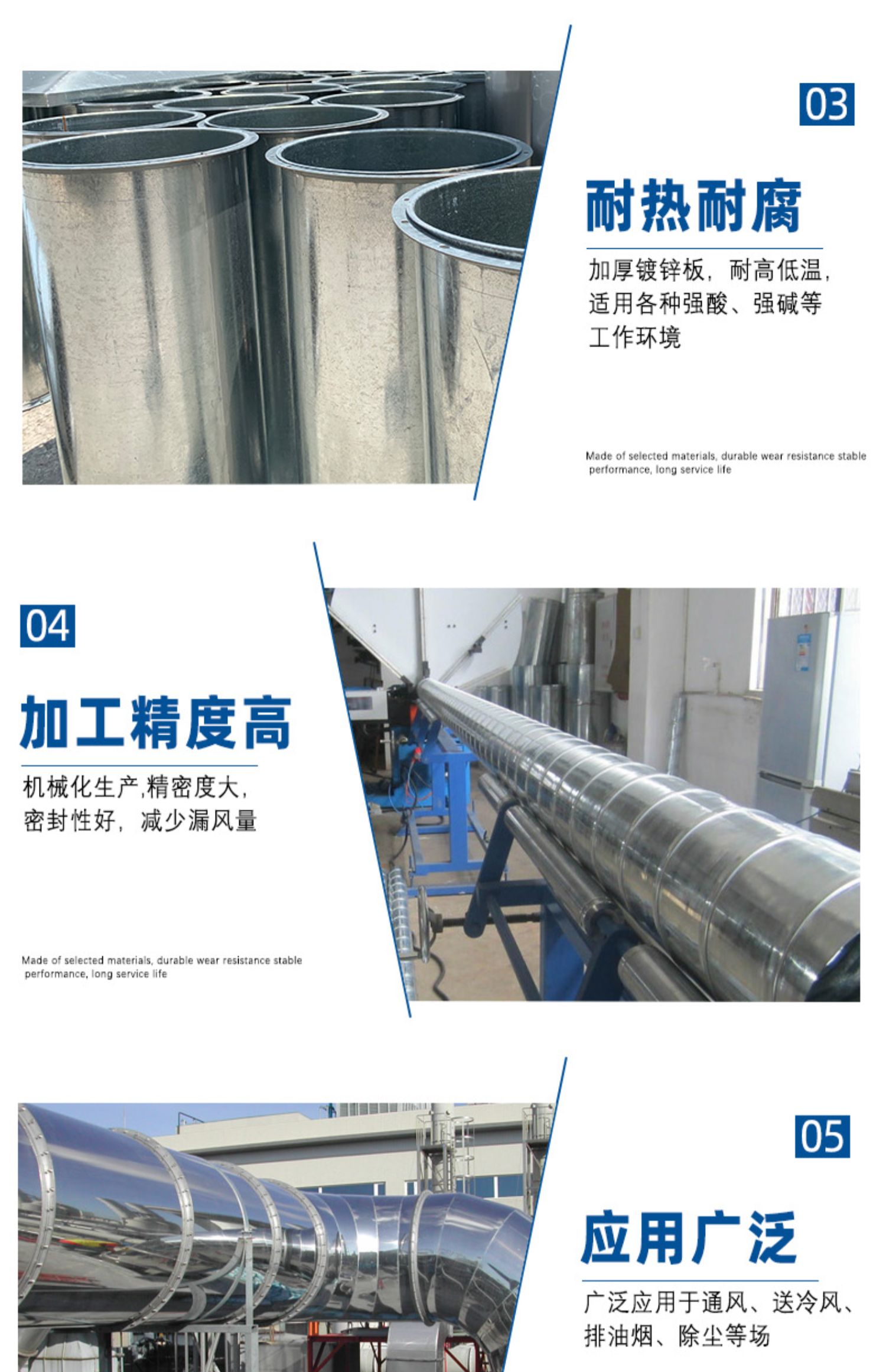 Wu Yue Environmental Protection Workshop Dust Removal System Galvanized Material Welding Air Pipe Corrosion Resistance Full Welded Round Pipe