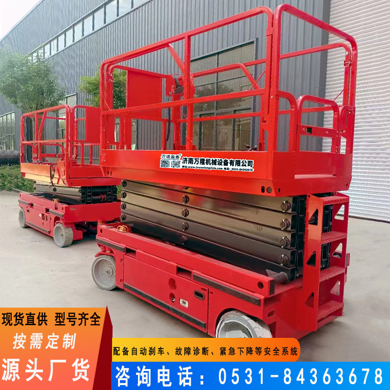 Fully self-propelled electric elevator, fully self-propelled lifting platform, high-altitude operation and climbing vehicle