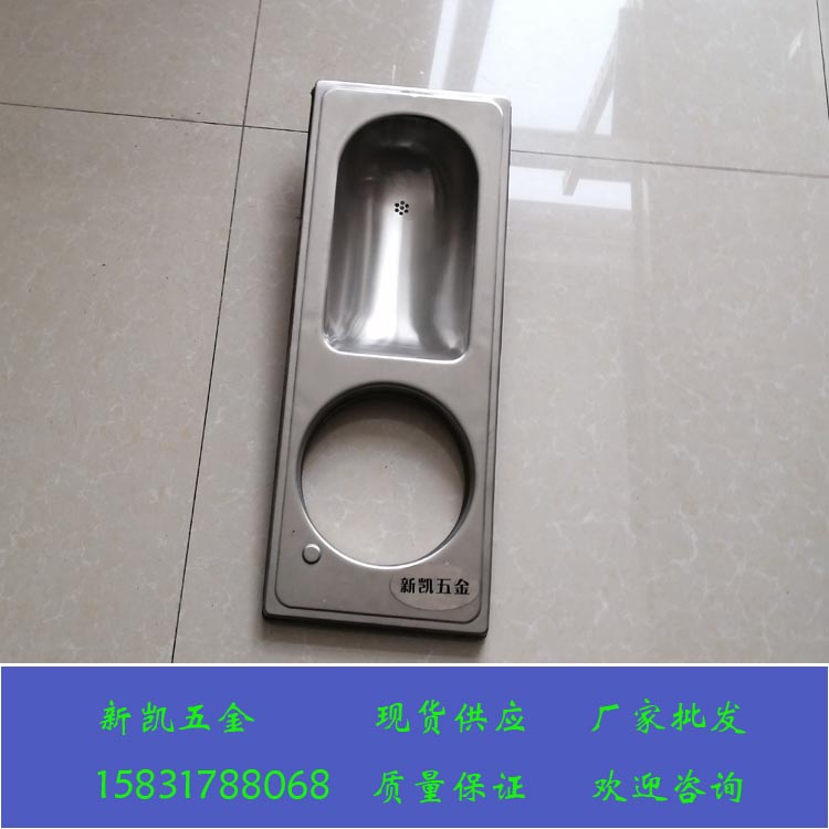 Stainless steel narrow plate for separating urine and urine, no cover squatting toilet, no water flushing, rural renovation, white steel squatting pit