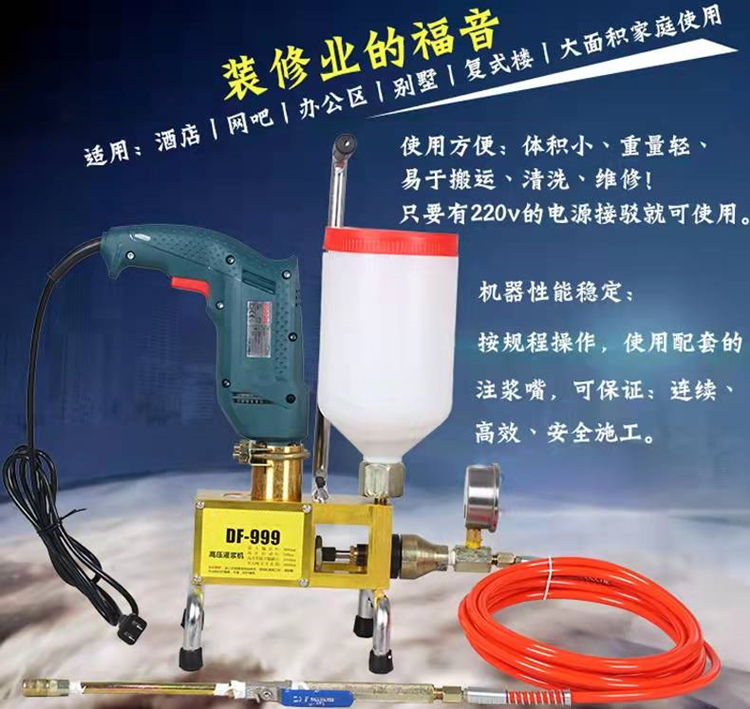 High pressure cement grouting machine, beautiful style, multi cement grout filling machine, dual fluid grouting machine