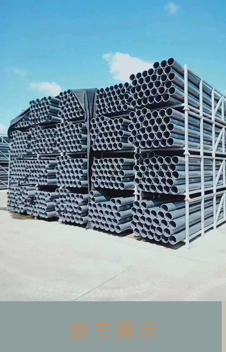 PVC well wall pipe production, agricultural and forestry drainage and irrigation well wall engineering, buried sewage pipes