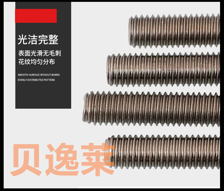 Inconel 600 nickel chromium alloy internal and external hexagonal bolts, full thread alloy nuts, Inconel 600 screws