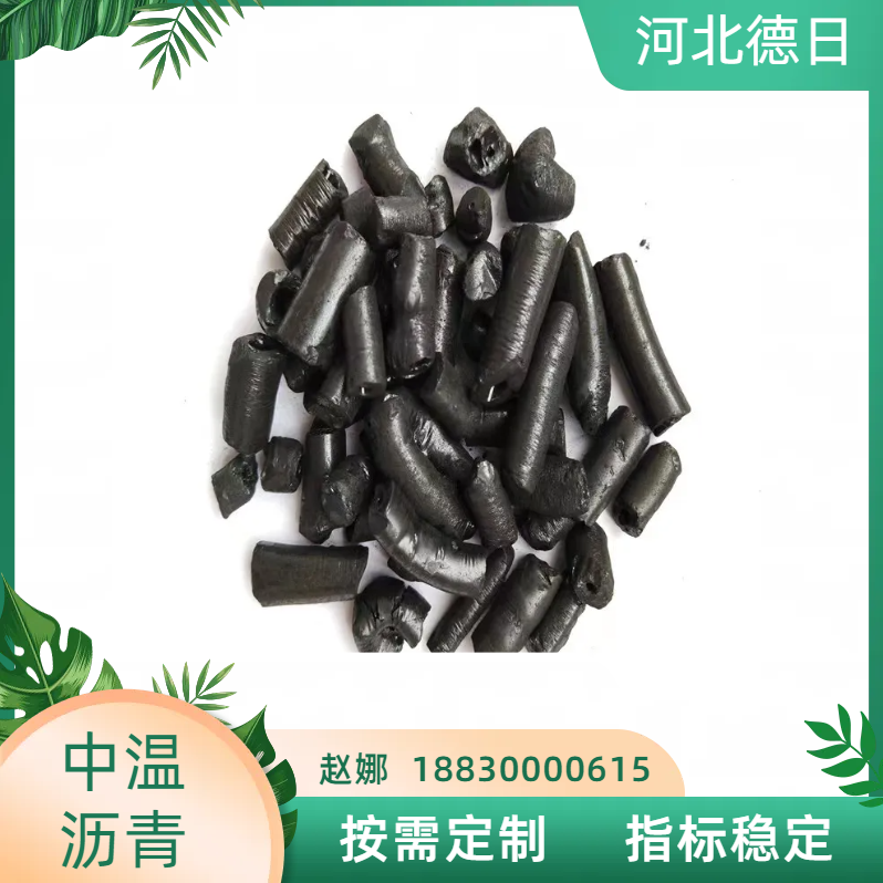 Zinc DeRi Medium Temperature Coal Tar Asphalt for the Production of Carbon Material Binder Electrode Materials