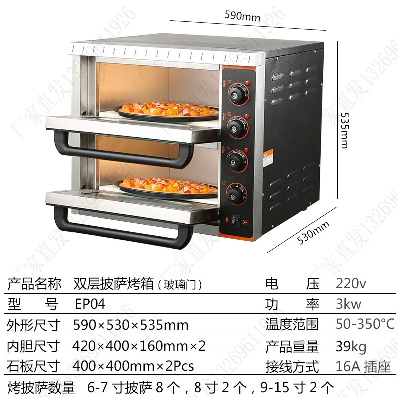 Jinchehui Pizza Oven with Stone Slate Private Room Baking Pizza Oven Cake Bread Pizza Oven Single Double Layer Haobo