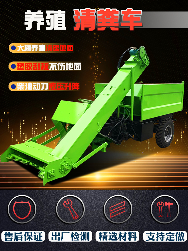 Cattle farm tipping bucket type manure collection truck, diesel farm manure shovel, 2 cubic meters of manure and sewage cleaning truck