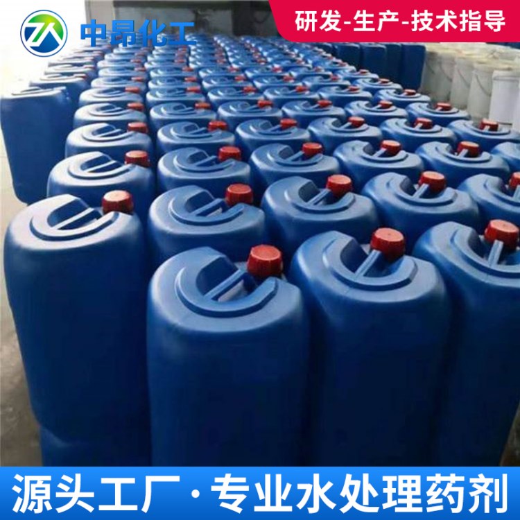 pwt阻垢剂无磷缓蚀阻垢药剂H213C 用于电厂循环水 中昂化工
