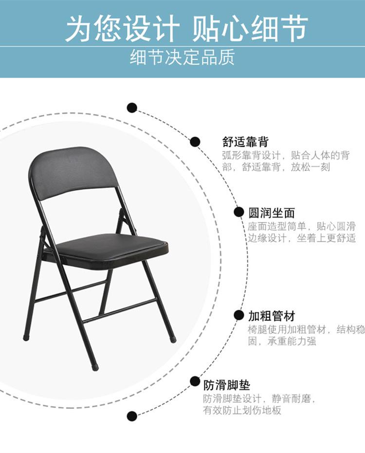 Folding chair, household armchair, simple training, conference chair, dormitory, portable activity, current