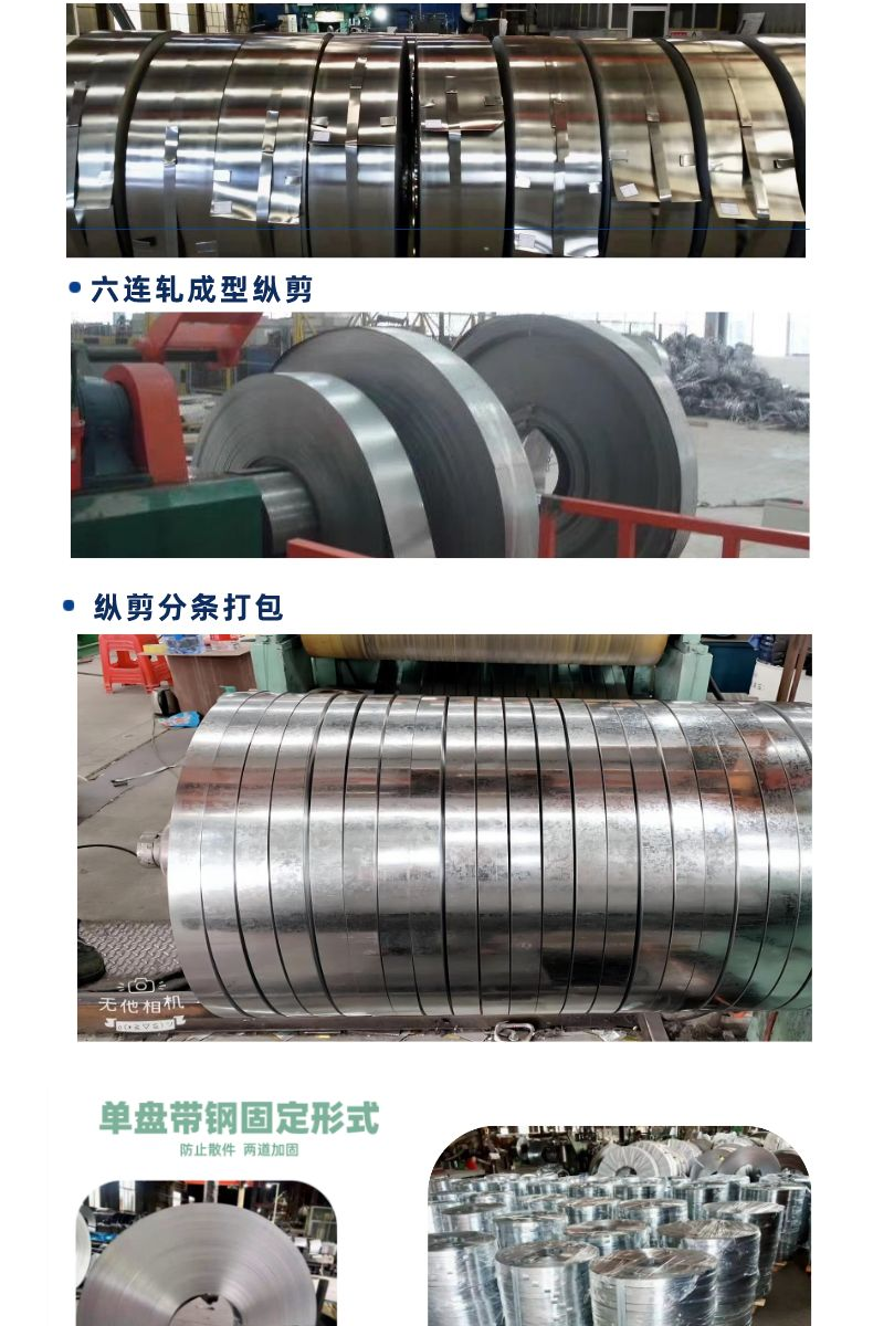 Zhongtai Spot 36 * 0.28mm Bridge Prestressed Corrugated Pipe Steel Strip Galvanized and Black Returned Quality Assurance