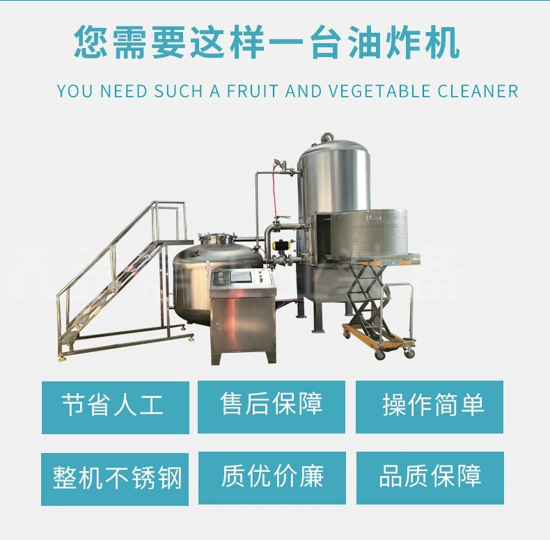 Fruit and vegetable chip processing machine, taro low-temperature frying equipment, crispy yellow croaker vacuum frying machine