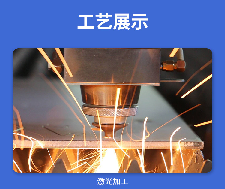 Haojun Laser High Precision Cutting of Deformed Parts, Medium Thick Alloy Plate, Sheet Metal Bending, Punching, and Carbon Steel Welding Processing Factory