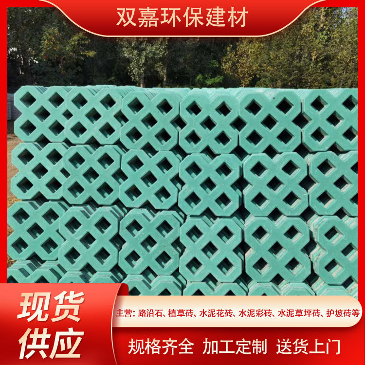 Cement grass brick parking lot color brick manufacturer wholesale concrete lawn brick anti slip and wear-resistant