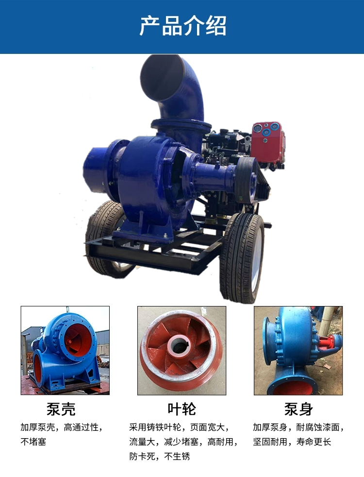 12 inch drainage diesel water pump flood prevention sewage pump with wheel trailer diesel unit pumping pump