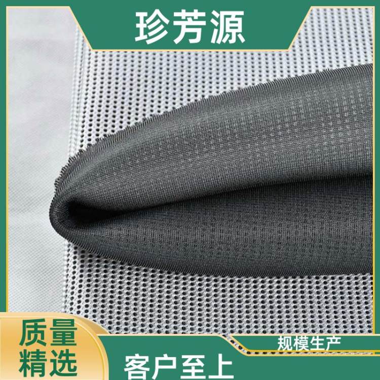 珍芳源 汽车坐垫靠垫 空气层网眼布 发货迅速 规格多样 透气舒适