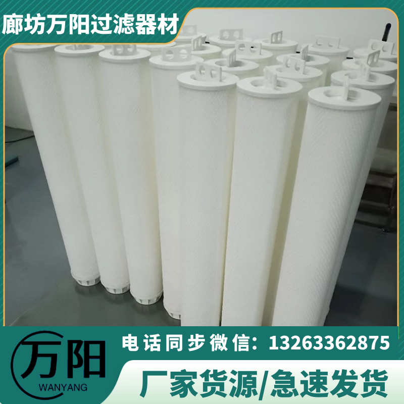 High flow filter element HFU660GF200H13 RGN3FN050 high flow foldable filter element