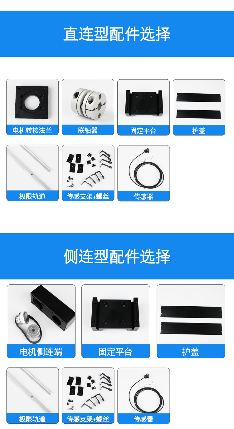 Boan Intelligent's domestically produced KK module 5002 is equipped with a linear silver guide rail precision sliding platform and a high-precision sliding platform module