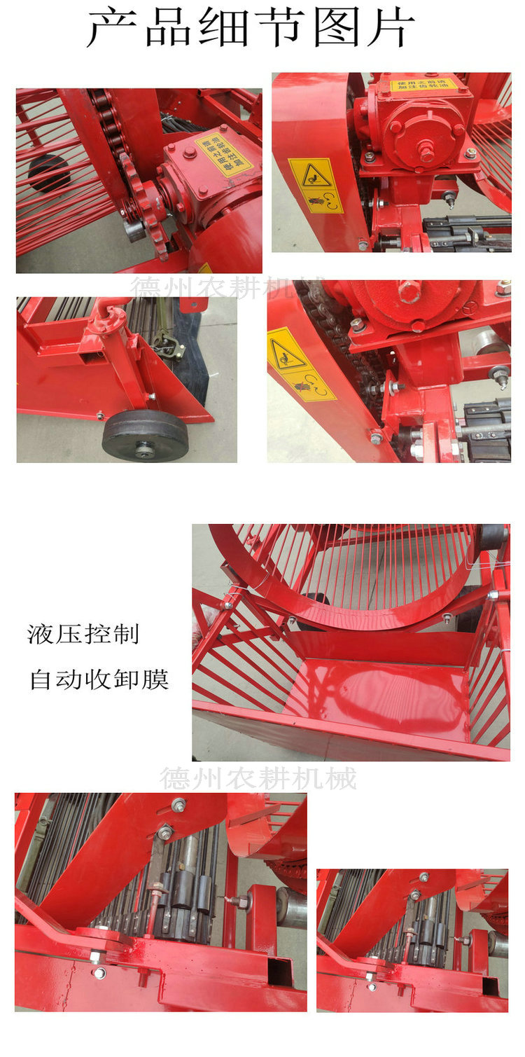 Four wheeled tractor with residual film recycling machine, corn straw cleaning machine, peanut and garlic mulch film collection machine