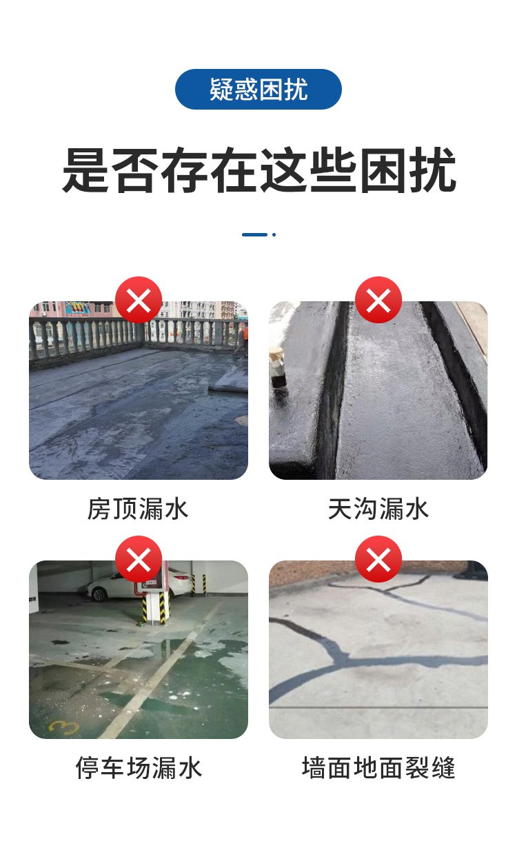 Polymer cement waterproof coating Beixin JS waterproof roof swimming pool leak sealing liquid waterproof material