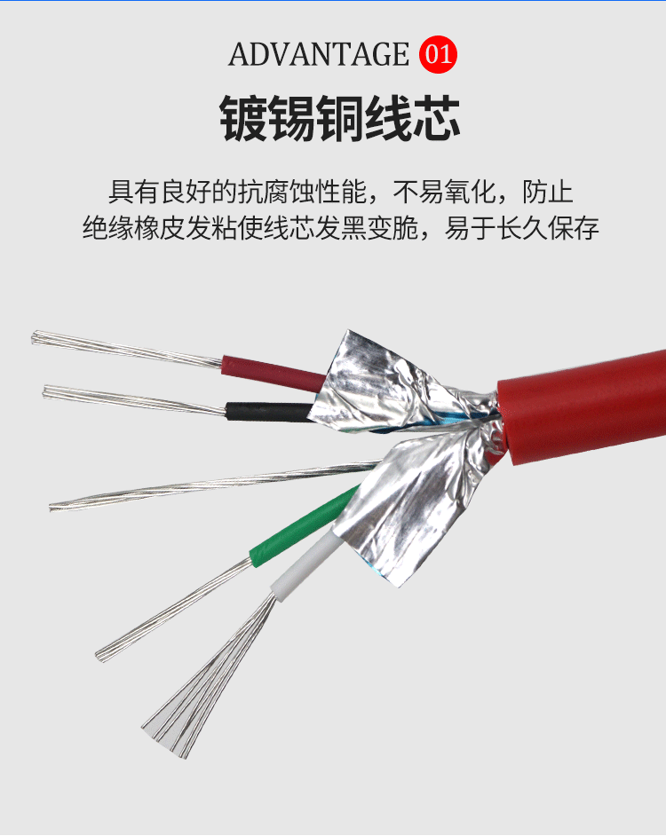 Fengxu Hydraulic Cable Sensor Shielded Wire Vibrating Wire Cable Automatic Transmission YSPT-4A4 * 035+1 * 0.3