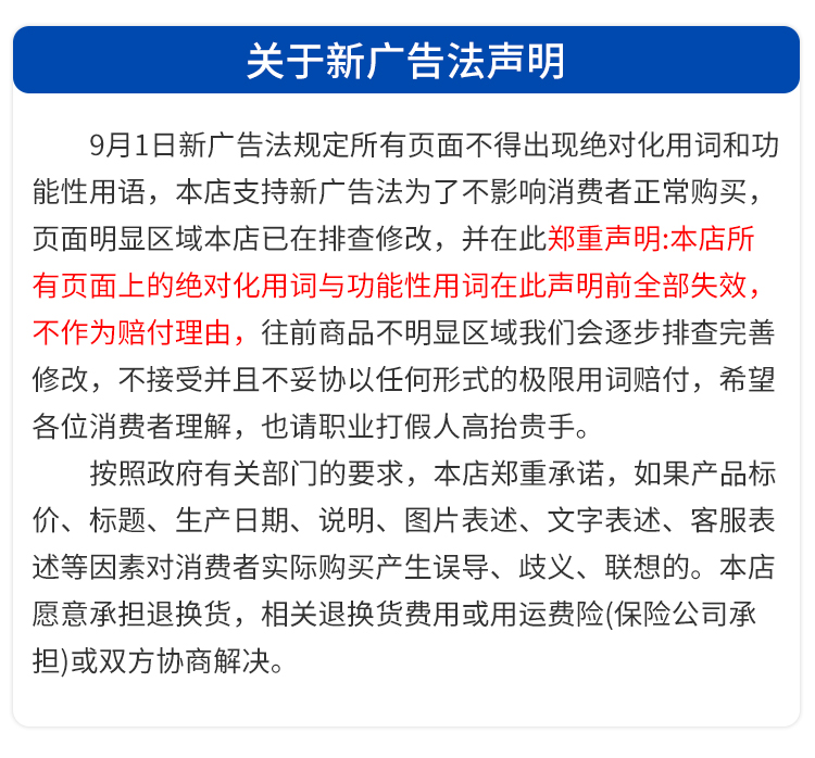 Standard five layer network has high strength, good rigidity, uniform accuracy, and stable Longyuan purification