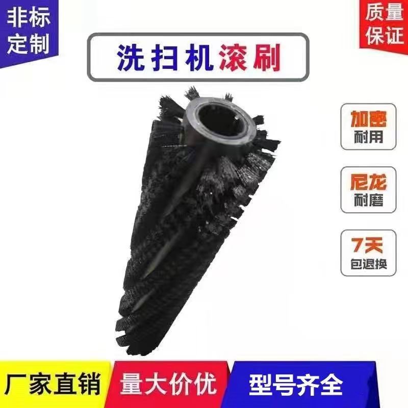 Rong'en 65RBT Floor Scrubber Main Brush Rong'en R-QQ Floor Scrubber Main Brush Shocking Low Price Package