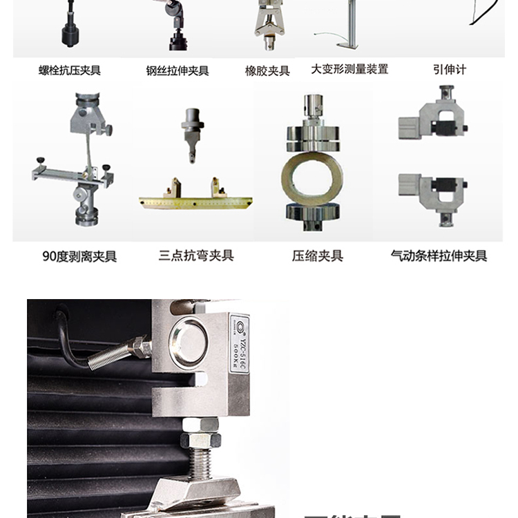 Tensile testing machine, universal tensile testing machine, plastic rubber peeling and piercing metal material pressure tensile tester