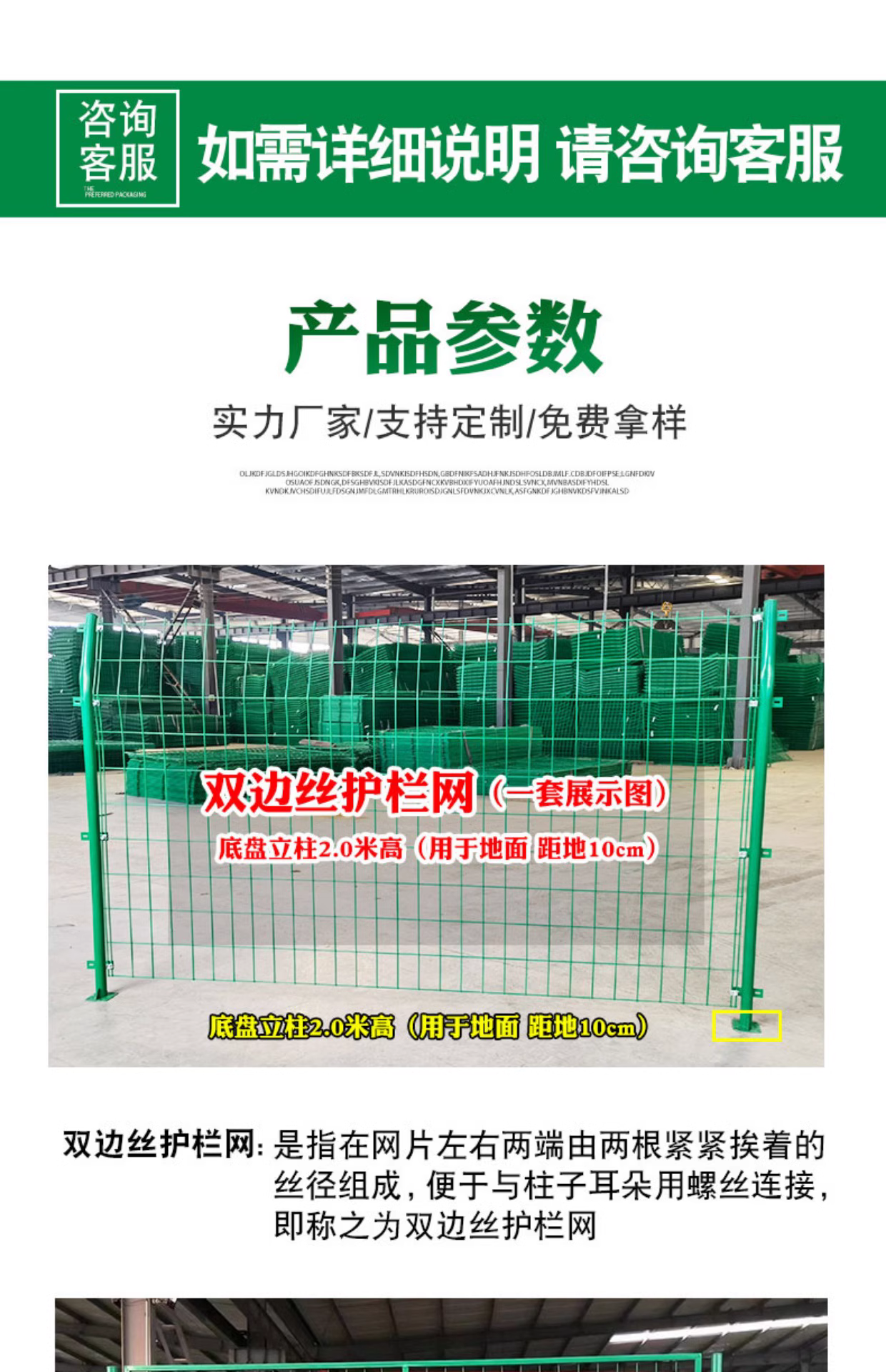 Bilateral wire fence, highway and railway protective fence, orchard circle, subway wire fence, isolation fence