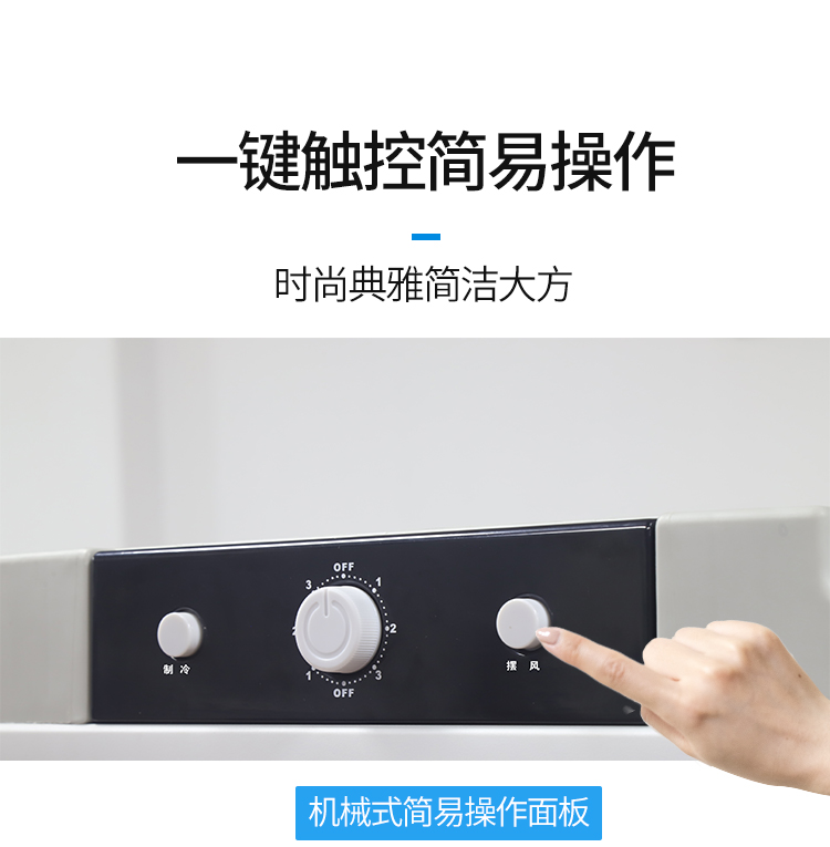 Dahanfeng air conditioning fan, mobile household water added evaporative air conditioner, silent water-cooled air conditioner