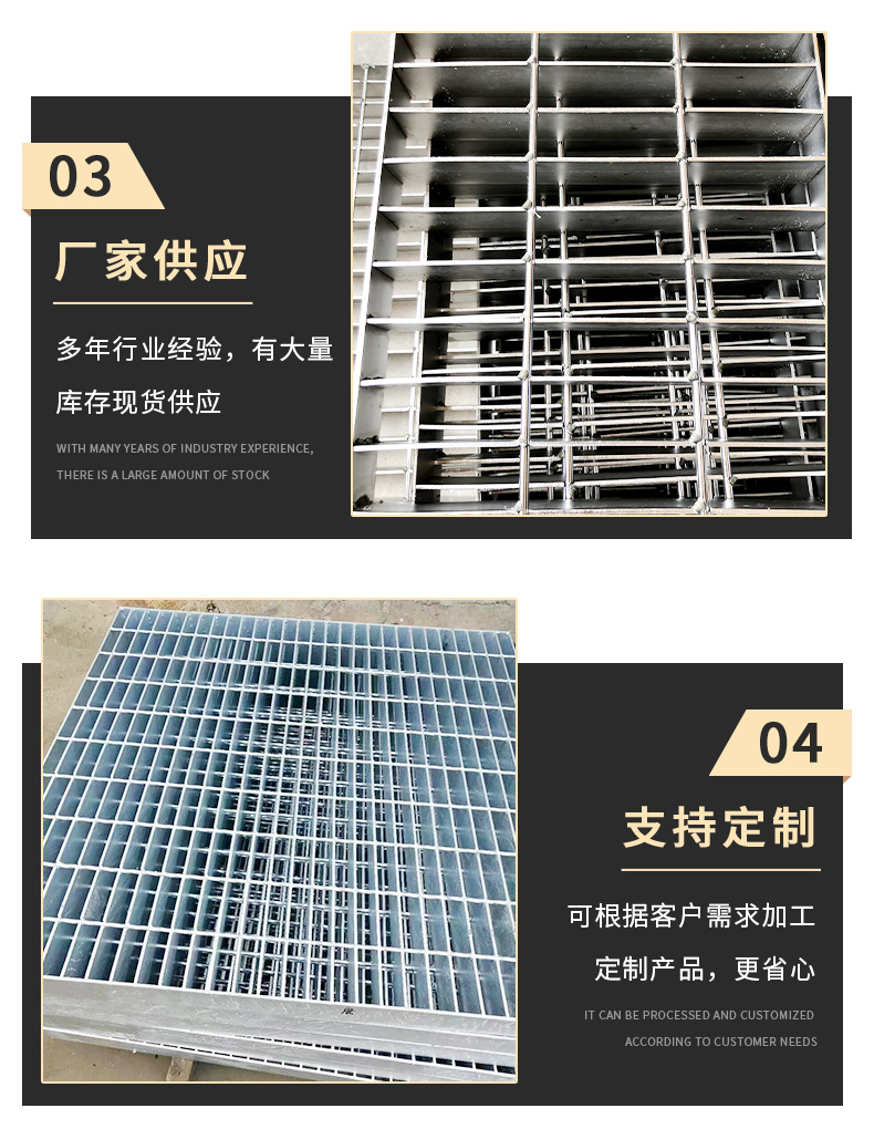 Limiao hot-dip galvanized steel grating car wash room grating drainage ditch cover plate staircase step plate manufacturer shipment