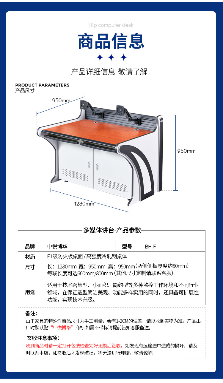 Zhongyue Bohua R1 Command Center Monitoring Console Fashion Monitoring Room Dispatching Console Security Room Office Desk