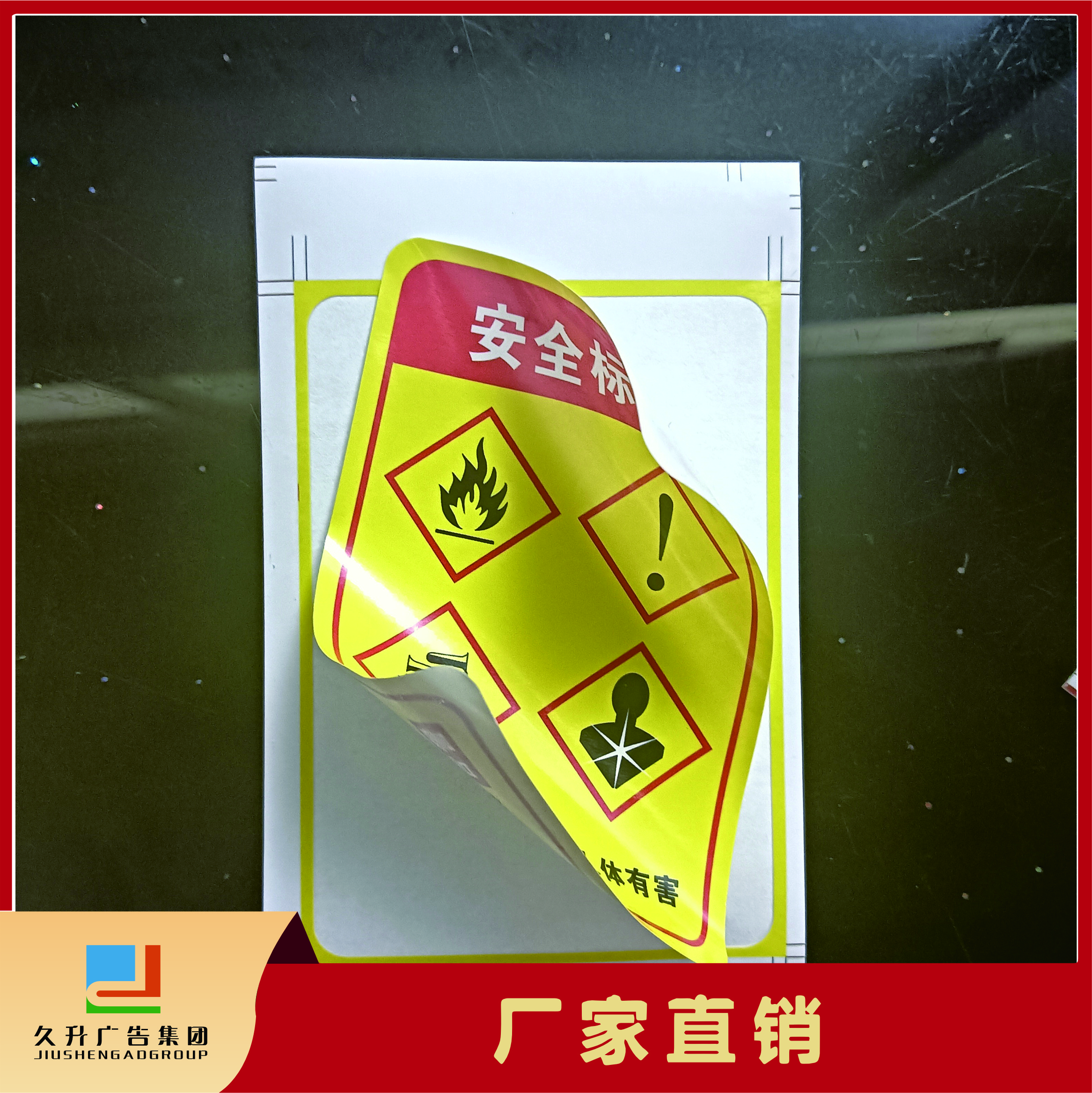 Self adhesive stickers, customized self-adhesive business cards, customized waterproof adhesive labels, printing