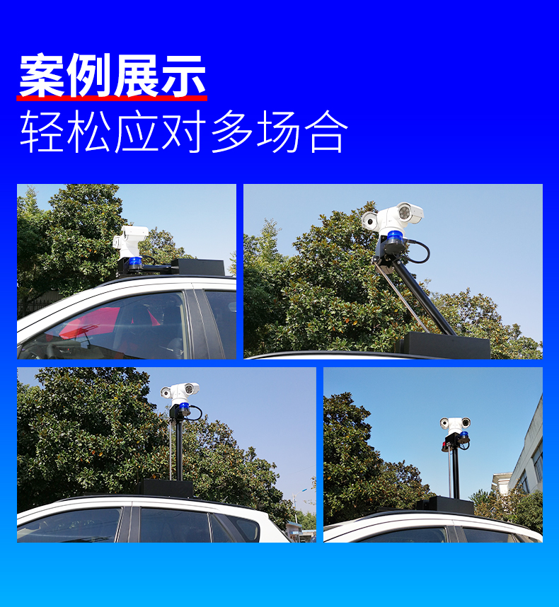 YZL1 Folding Linkage Monitoring Platform Vehicular Pan Tilt Vertical Monitoring Equipment